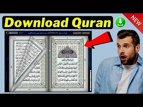 How to Download the Quran for Your Computer (Get the Quran on Your PC or Laptop)
