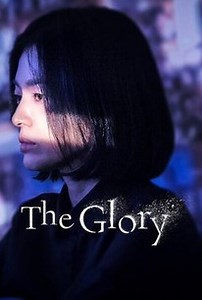 The Glory: Season 1 | Cast and Crew | Rotten Tomatoes