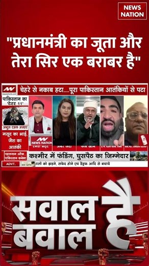 Pakistani Basit Ali ने RSS को लेकर ऐसा क्या कहा की फूटा Muslim Scholar Faiz Khan का गुस्सा! Debate