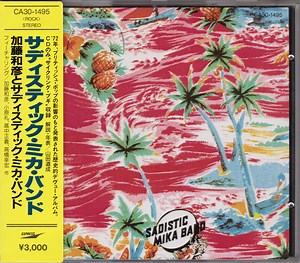 Sadistic Mika Band - Sadistic Mika Band