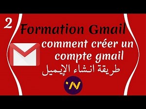 2_ créer un compte gmail طريقة انشاء ايميل