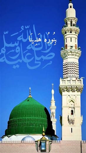 New Heart Touching Naat ❤️| Mustafa Mustafa Ap Khair Ul Bashar | or Ramzan Special