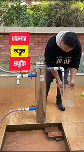 1.9M views · 10K reactions | প্রযুক্তিতে ওরা অনেক এগিয়ে। | Let's Go | Facebook