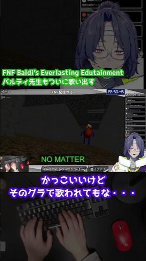 バルディもついに歌い出す季節 FNF Baldi's Everlasting Edutainment