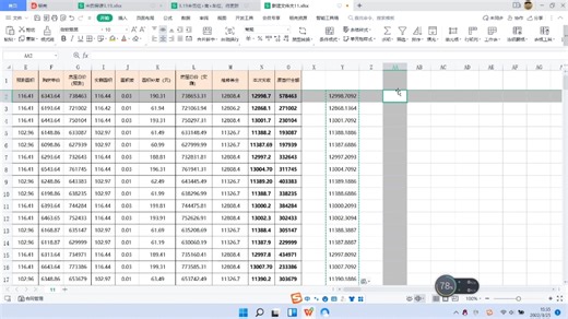 Excel表格无法下拉，秒解决！来自小白的超实用妙招