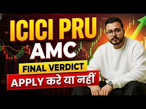 ICICI AMC IPO final verdict | ICICI prudential AMC IPO latest GMP | shareholder quota | ICICI bank