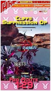 【PSO2NGS】SHORTS//Cliffs Suppression Op Red Route 1:29 #pso2 #pso2ngs #pso2global #ngs #sega