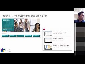 [OT1] Power Platform の上にも三年（社内Power Platform活用定着化の軌跡）