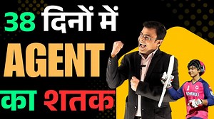 87K views · 610 reactions | LIC एजेंट बनेगा 38 दिनों में 100 पॉलिसी #AmitTyagi #InsuranceAgent #insurance #FinancialAdvisor | Amit Tyagi | Facebook