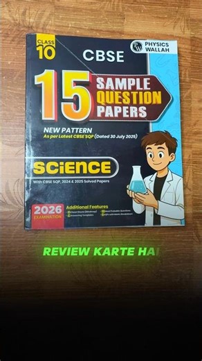 PW Sample Paper Class 10th Review 2026 🔥 | Best Sample Paper for Class 10 Cbse 2026 #shorts