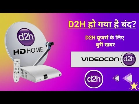 Why Videocon D2H Shutting Down 😰| Videocon D2H is finally Merge in Dish TV