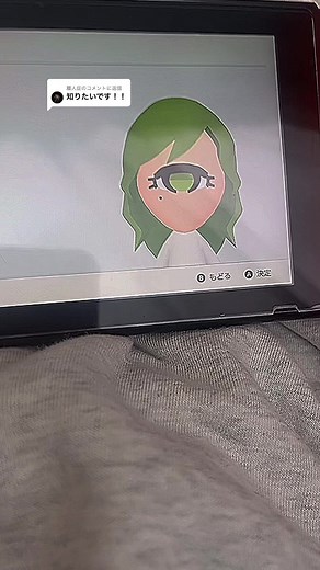 Miiキャラの作り方を徹底解説！