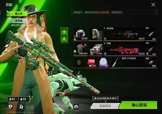 怎么还有老鼠啊？我真服了