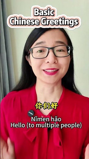 Learn Basic Chinese Greetings in 5 Minutes! | Easy Mandarin for Beginners