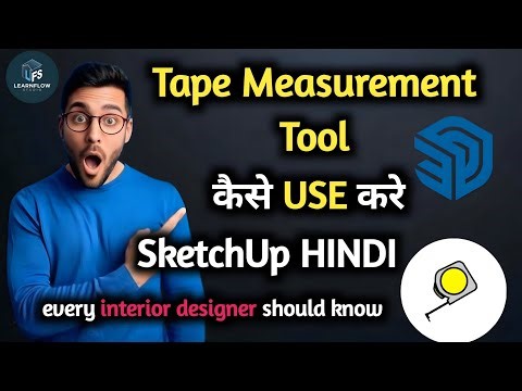 SketchUp Measurement Tool Explained | Interior Designers ke liye Best Tips 2025