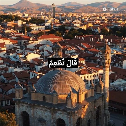 Hadith of the Day | Prophet Muhammad Hadith in English | Sahih Al Bukhari