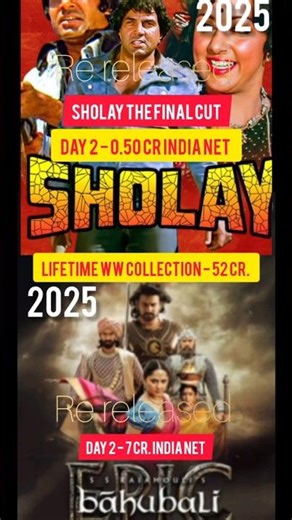 Bahubali The Epic vs Sholay The Final Cut| Second Day Box Office Collection comparison| #shortsfeed