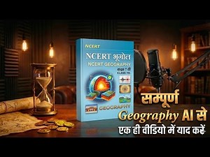 Complete Ncert Class 7th Geography Full Book in One Video!🌍Pura Syllabus Ek Hi Baar Mein.