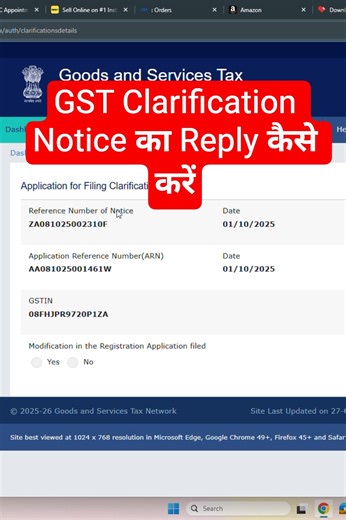 gst clarification download