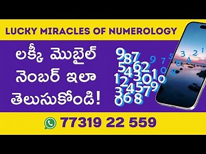 lucky mobile number selection as per numerology