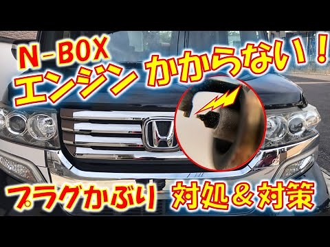 My car engine won't start. The starter turns, but... Symptoms, solutions (how to fix it), causes,...