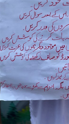 Class Rules Written Chart Activity