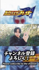 仮面ライダーブレイド変身シーンを再現してみた Kamen Rider Blade