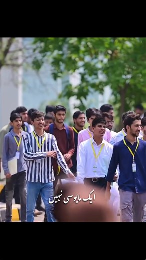 2026 is HERE - declared by CM Maryam Nawaz Sharif as the Year of Youth and this is OUR year to shine, dream big, and build brighter futures. Let's welcome it not from the streets, but from our classrooms , where knowledge sparks revolutions and education unlocks endless possibilities . Join us in this exciting movement. Follow, share your stories, and let's make 2026 sparkling together . Junaid Khan Rana Sikandar Hayat | Higher Education Department-HED Punjab