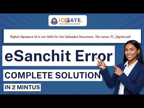 Digital Signature ID Not Valid Error? सिर्फ 2 मिनट में Fix करें ICEGATE का ये बड़ा Issue!