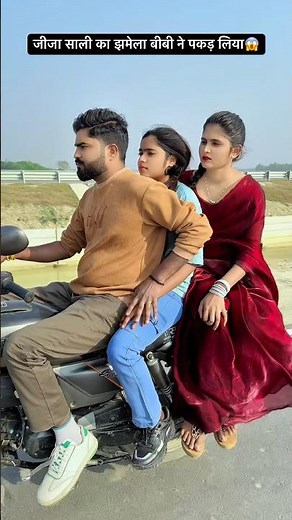 जीजा साली😱90'S Old Hindi Songs 😍90s Love Song 😬Udit Narayan, Alka Yagnik, Kumar Sanu songs Hindi