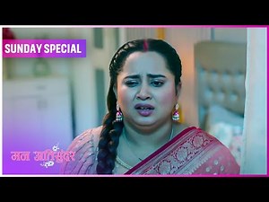 Mann AtiSundar | 2 Feb 2025 | Sunday Special | Dangal TV