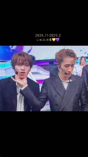 ⁡ 💛💜 ⁡ ⁡ ⁡ ⁡ ⁡ ⁡ ⁡ #SnowMan #岩本照 #深澤辰哉 #いわふか #ひーくん #ふっか @Snow Man_MENT RECORDING