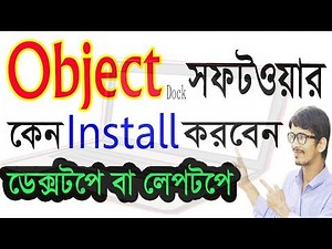 Why install Object Dock in Desktop & Laptop | ObjectDock Free Version | Faysal Jewel