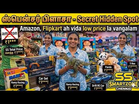 Amazon, Flipkart-ஐ விட இவ்வளவு கம்மியா? 😱 | Trending Toys & RC Drift Cars in Chennai | SS Smart Zone
