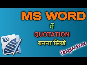 How to Make Quotation Format in MS Word