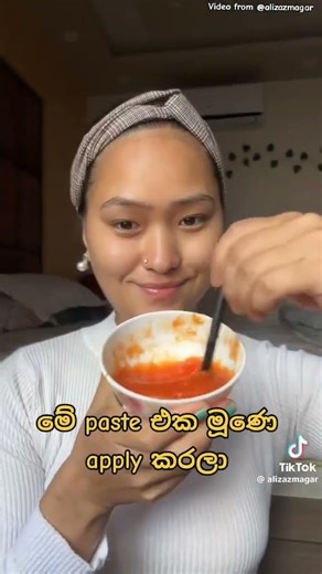 අවුරුද්දට නෑගම් යන්න කලින් instant glow එකක් ගන්නෙ මෙහෙමයි #papayafacepack #glowingskin #naturalskin