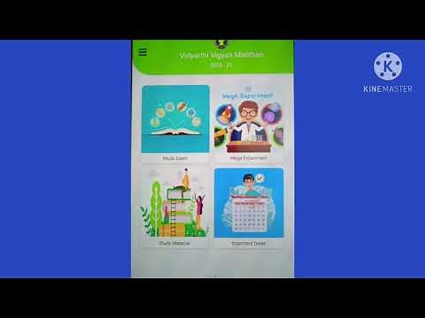 VVM MOCK TESTS BY USING VVM EXAM STUDENT APPLICATION APP