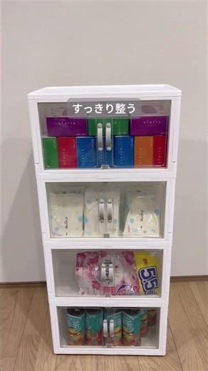 【保存版】SNSで話題のジョイント収納ケース徹底レビュー✨ #shortvideo