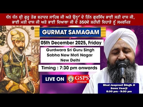 LIVE ! Bhai Jaspreet Singh Ji Sonu Veerji | Gurdwara New Moti Nagar New Delhi