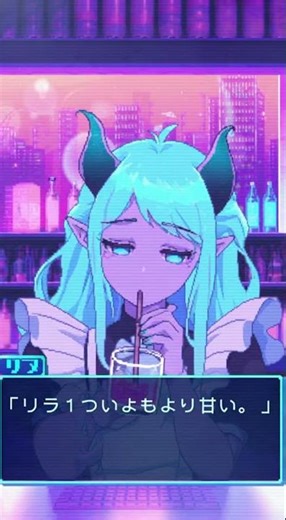 22時のバー ドラゴンメイド.vaporwave #aivideo