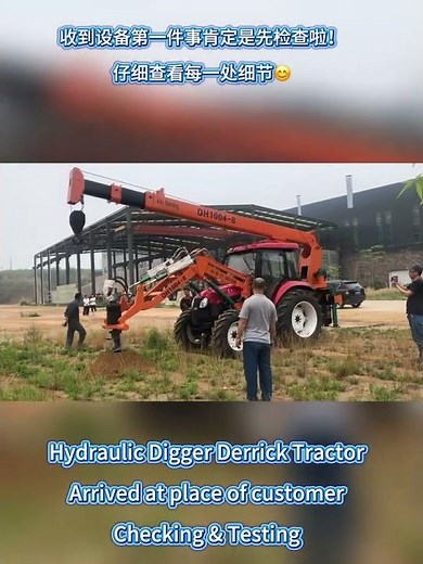 Hydraulic Digger Derrick Tractor arrived at Customer's place, Checking & Testing. #Setting Pole