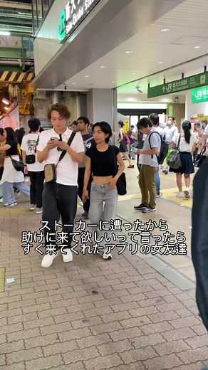 女性限定のアプリで出会った友達が電話して30分以内にきてくれた んだけど。 #マッチングアプリ #touch