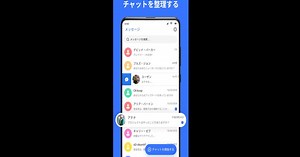 Download and run Messages: SMS Message Text App on PC & Mac (Emulator)