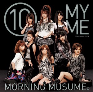 Morning Musume - Moonlight Night ~It's A Moonlit Night~ (Moonlight night ~月夜の晩だよ~) Lyrics » Color Coded Lyrics | Lyrics at CCL