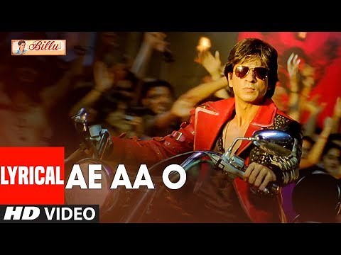 Lyrical: Ae Aa O Song | Billu | Irfan Khan, Lara Dutta | Shah Rukh Khan | Pritam