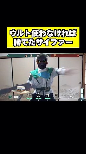 Smurf Cipher would have won if he hadn't used his ultimate.