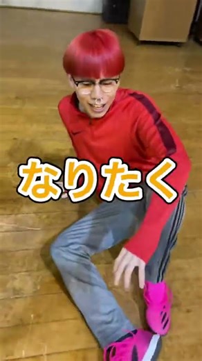 ステージから降りる悲劇#スクワッド