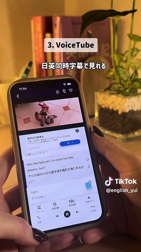 英語力爆上がり無料！英語アプリ3選✨ ①Tanzam🔤 これはマジでおすすめ☺️🌸 紙の単語帳で単語覚えるの苦手な人は是非使ってほしい✨ 日常英会話の単語を勉強したい人は 英検5級〜準2級を中心に学習してみてね🫶 ②英語リスニング🎧 1つ1分未満の動画が沢山あるので、通勤時や 隙間時間に英語に触れるのにぴったり🙌✨ 速度を細かく変更できるから、自分のレベルに合わせて学習ができるよ🙆‍♀️ ③VoiceTube🎥 ショート動画で英語学習ができる👏🏻✨ 出てきた単語でわからないものは、タップですぐに意味を確認できて、保存しておくと後でその単語だけテストができるところがgood 🔥 ーーーーーーーーーーーーーーーーーーーーー このアカウントでは 現役の英会話講師📚@english_yui が 最短で英語を話せるようになるための 方法、コツ、考え方💡などなど 英語勉強とくに英会話に特化した配信をしていきます🌟 英語勉強頑張るひとを応援しますᐡ｡› ·̫ ‹｡ᐡ🤍 #英語 #英語勉強
