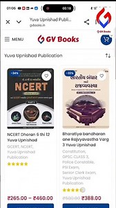 How to order Books online from Gv Books