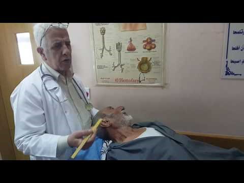 Clinical examination by Dr. Hamzah